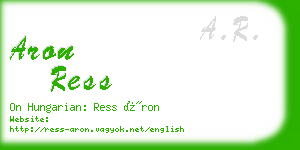 aron ress business card